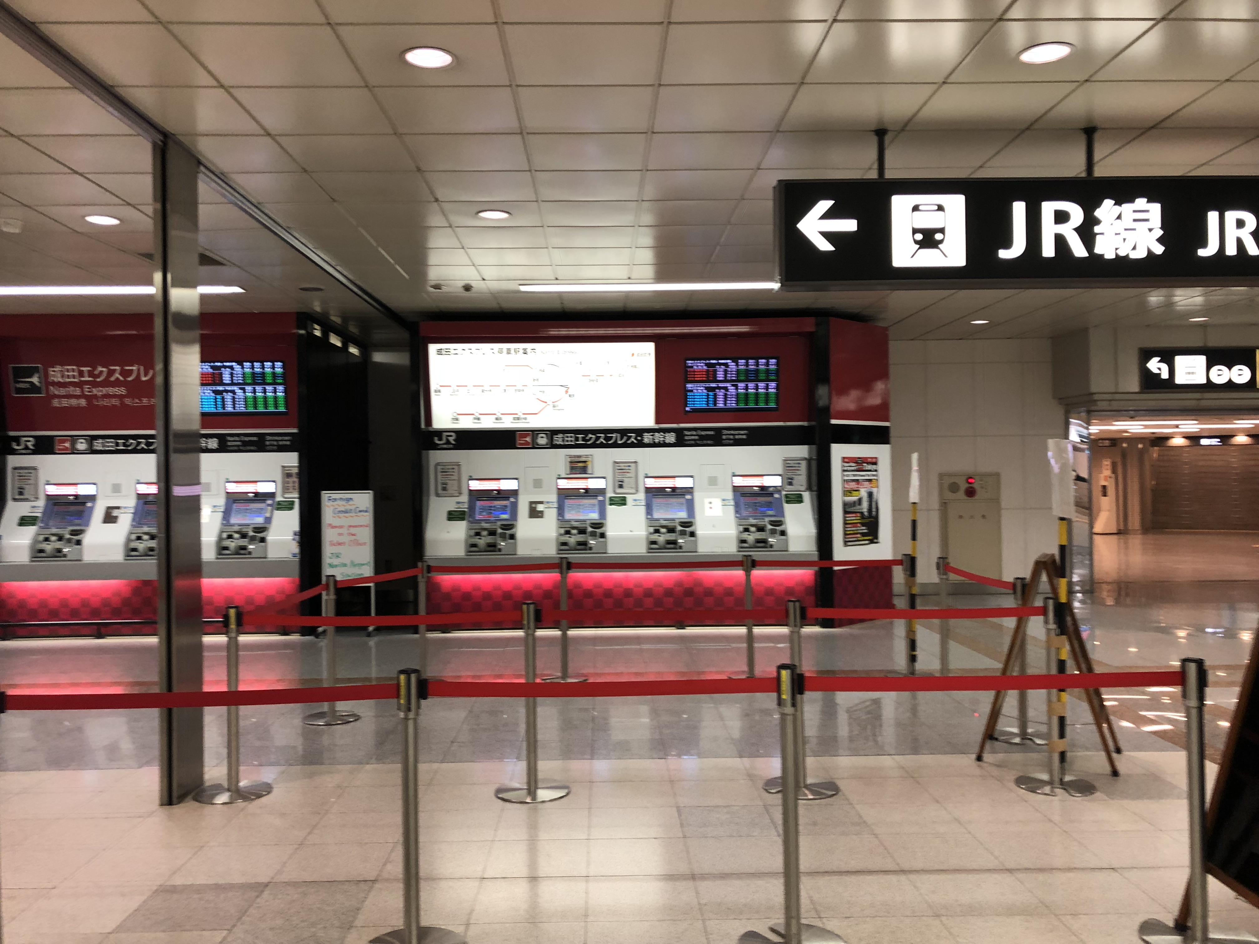 At any rate, I want to go to Tokyo station by Narita Express!!  How to buy a ticket with a ticket machine?